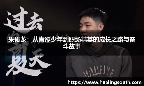 k1体育十年品牌值得信赖