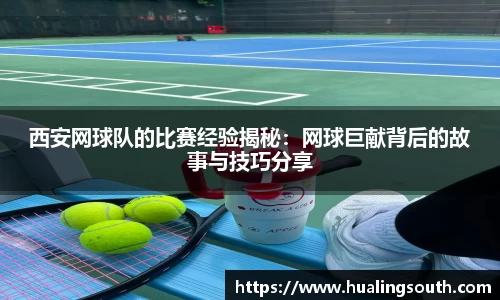 k1体育十年品牌值得信赖