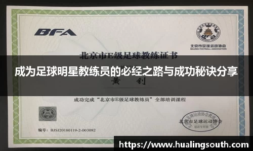 k1体育-十年品牌